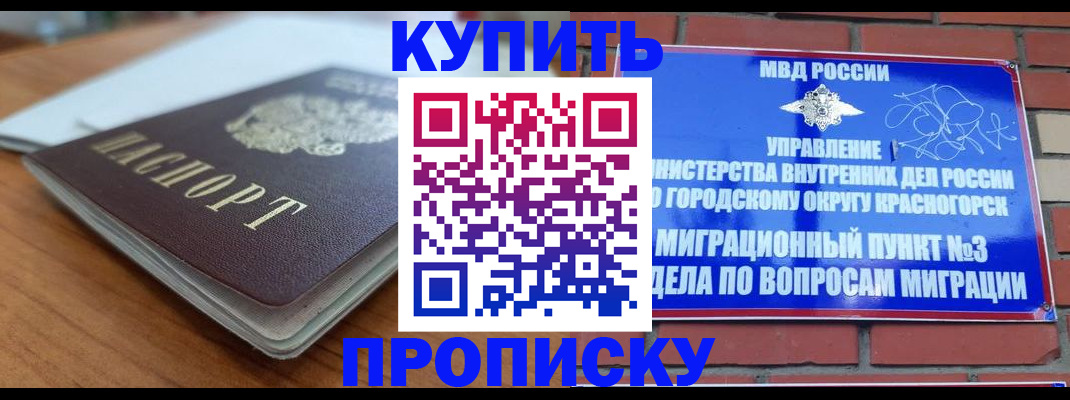 регистрация для дет. сада в Райчихинске